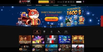 Casino Bonus 216897